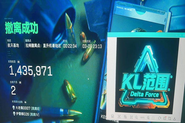 小叮当打外挂三角洲软件效果